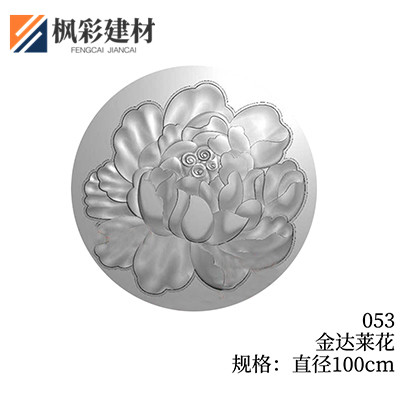 053-金达莱花