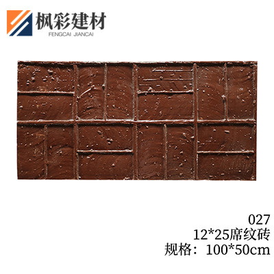 027-12*25席纹砖