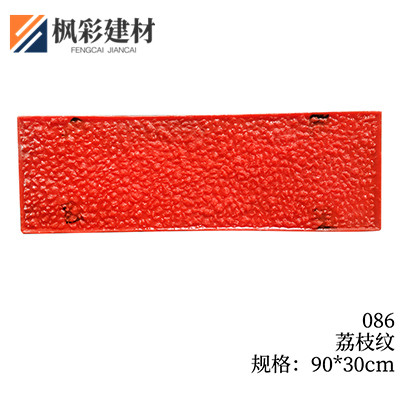 086-荔枝纹