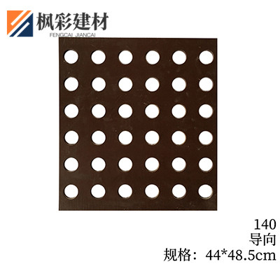 140-导向