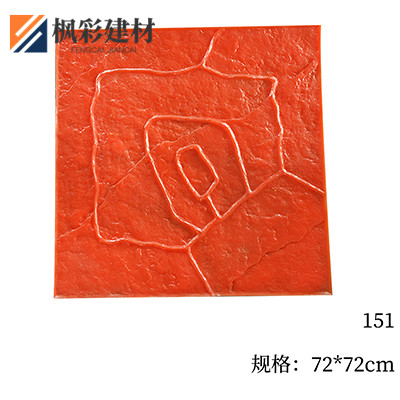 151水泥印花模具