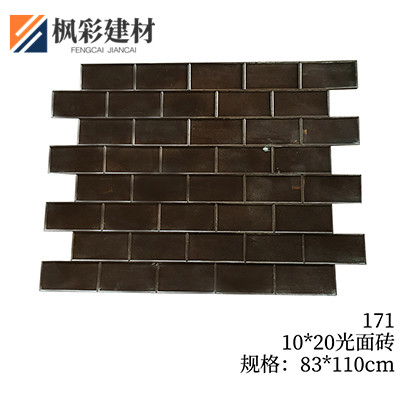 171-10*20光面砖