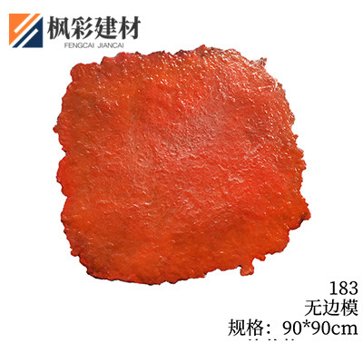 183-无边模