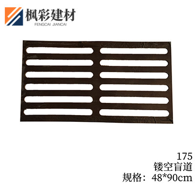 175-镂空盲道