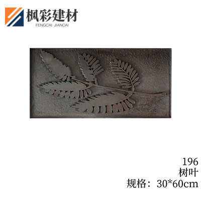 196-树叶