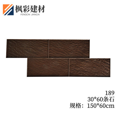 189-30*60条石