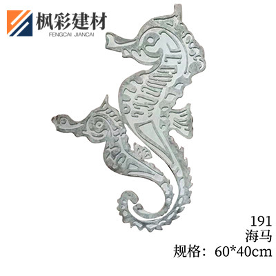 191-海马