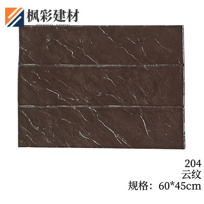204-云纹