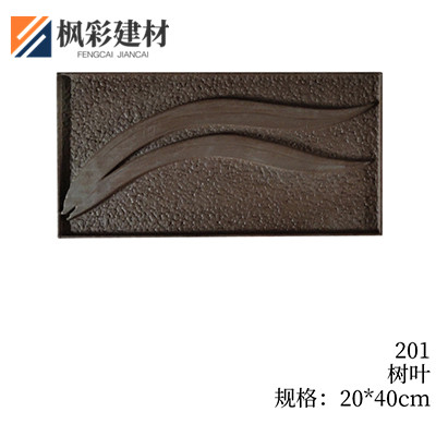 201-树叶